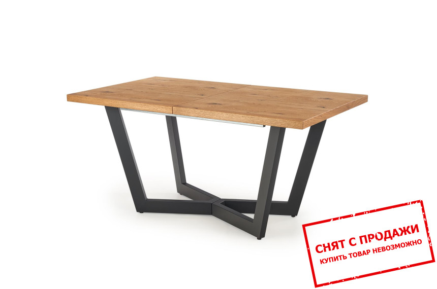 Стол раскладной Halmar MASSIVE