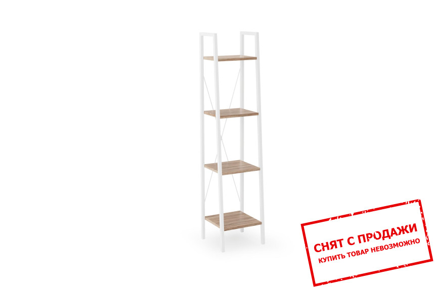 Стеллаж Halmar NARVIK REG-1 белый