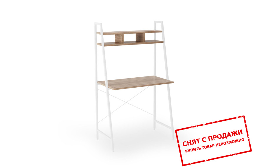 Cтол Halmar NARVIK B-2 белый