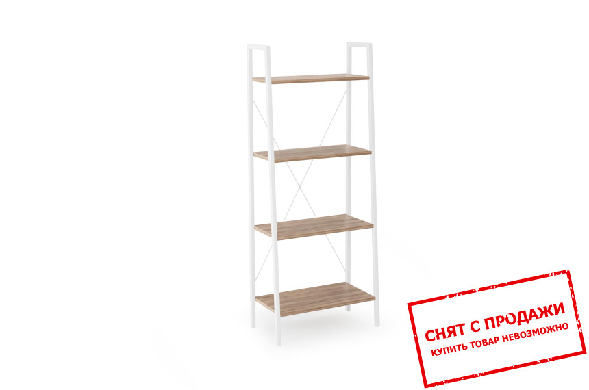 Стеллаж Halmar NARVIK REG-2 белый