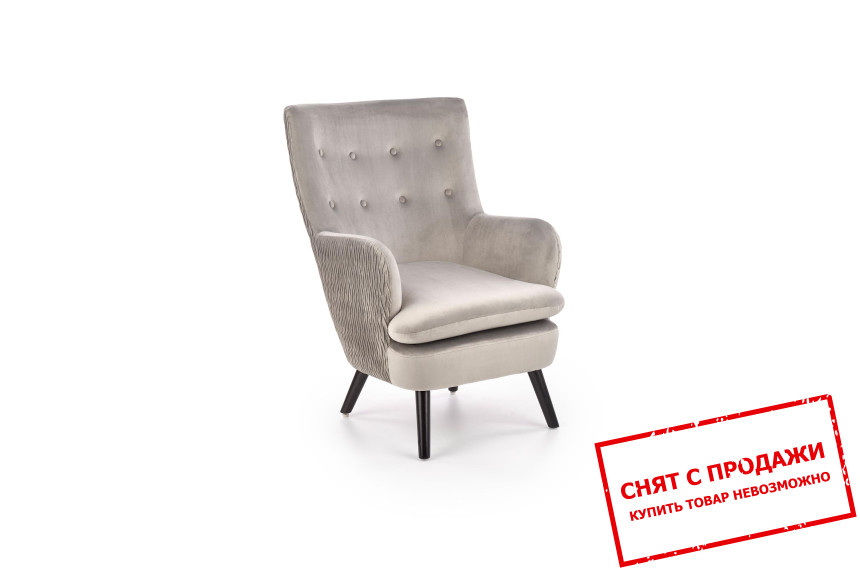 Кресло Halmar RAVEL