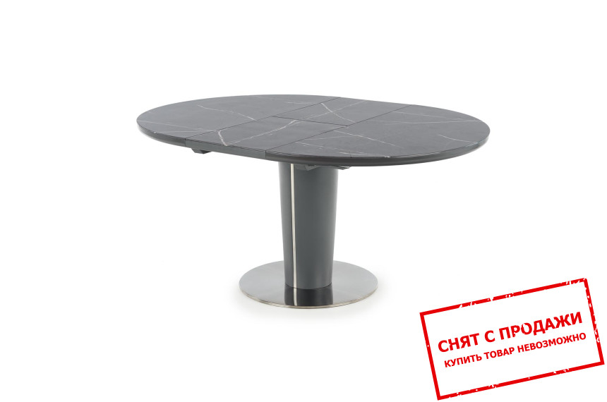 Стол раскладной Halmar RICARDO