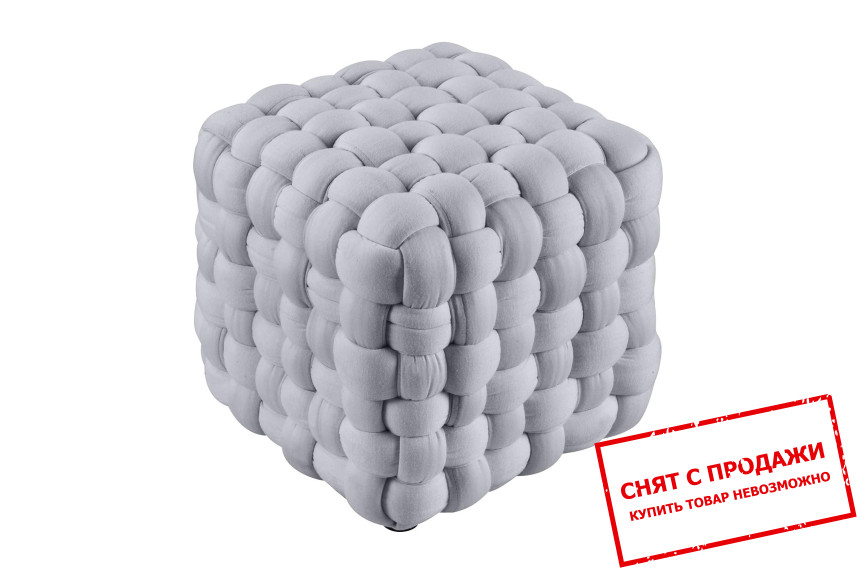 Пуф Halmar RUBIK