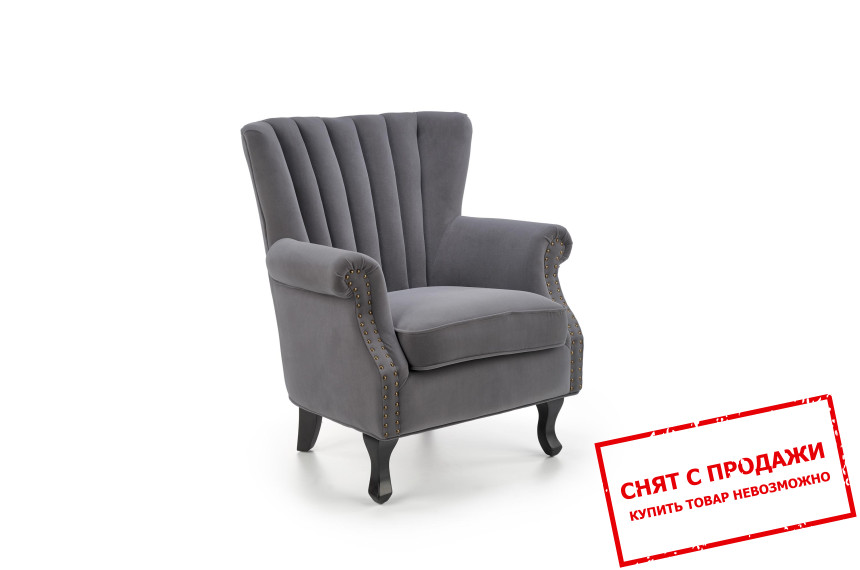 Кресло Halmar TITAN