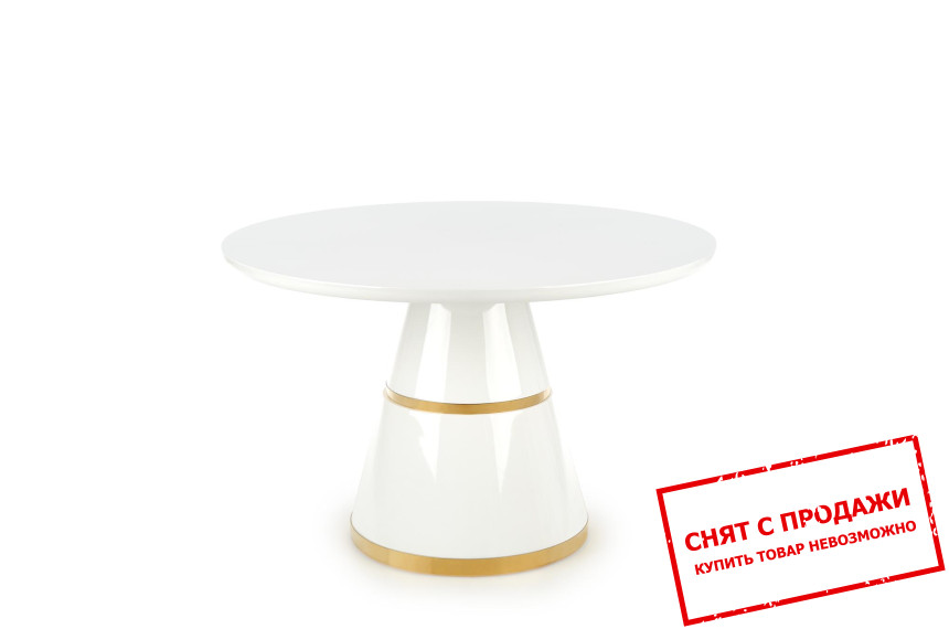 Стол Halmar VEGAS