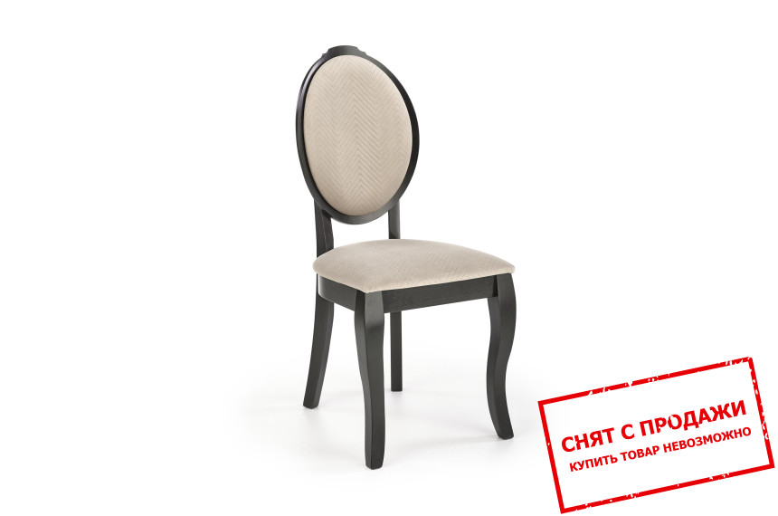 Стул Halmar VELO