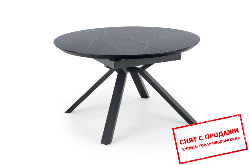 Стол раскладной Halmar VERTIGO