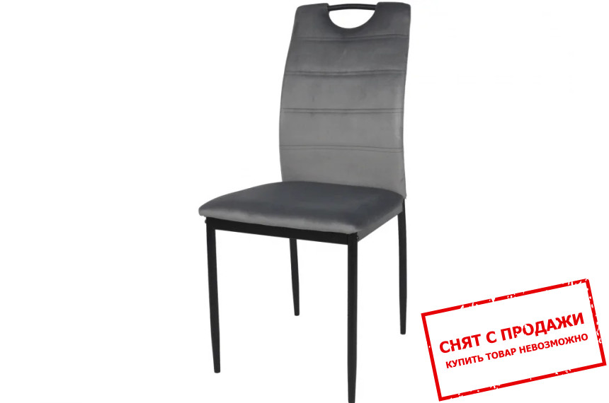 Стул Alex Intarsio