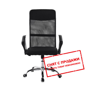 Кресло компьютерное Intarsio ATLAS Черный...