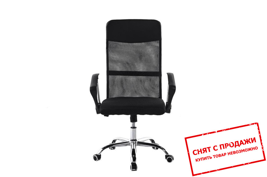 Кресло компьютерное Intarsio ATLAS Черный