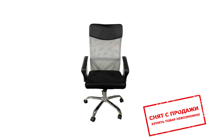 Кресло компьютерное Intarsio ATLAS Cерый/черный