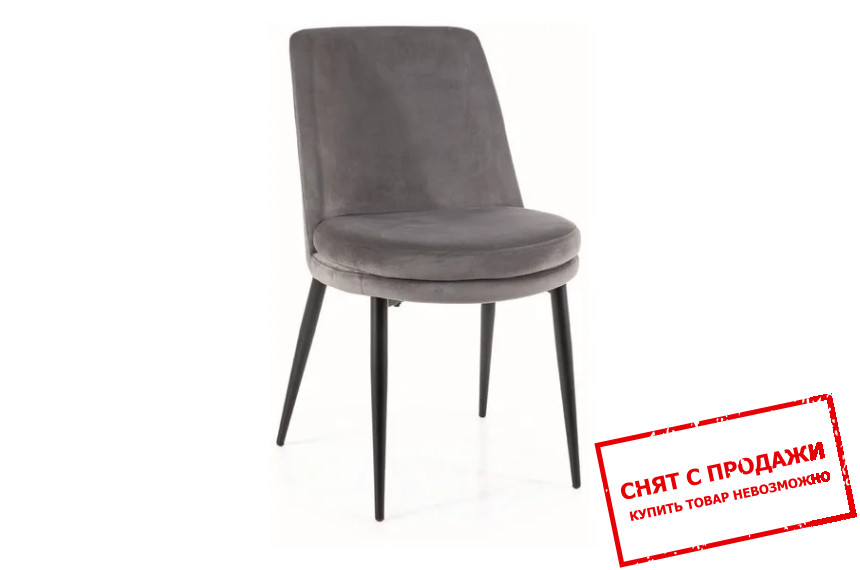 Стул Ava Intarsio