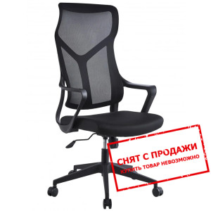 Кресло компьютерное Intarsio CASPER...