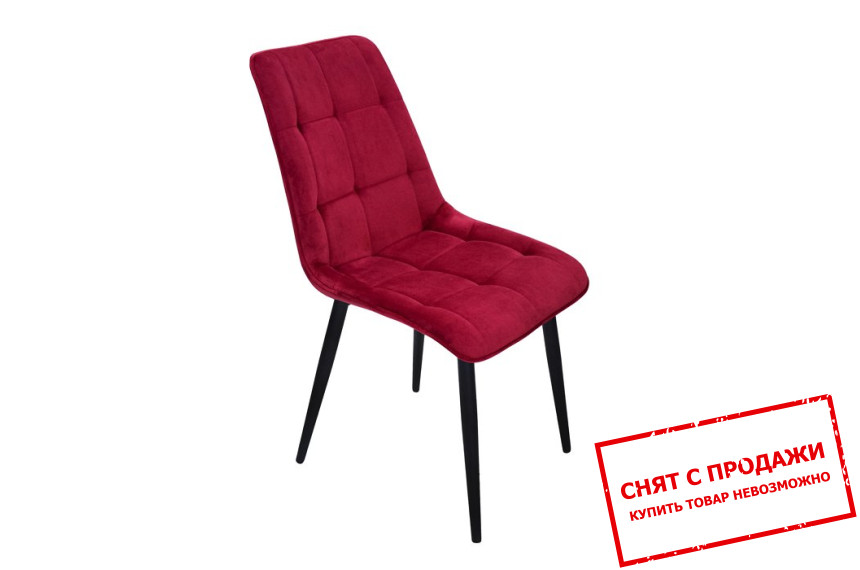 Стул Charlie Intarsio Бордовый, Зеленый