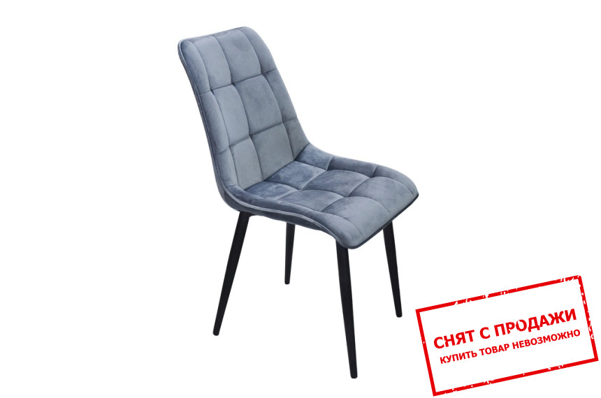 Стул Charlie Intarsio Серый, Черный, Бежевый