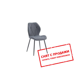 Стул Chip Intarsio Графит, Беж