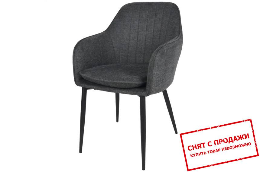 Стул Emily Intarsio