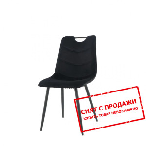 Стул Goopy Intarsio