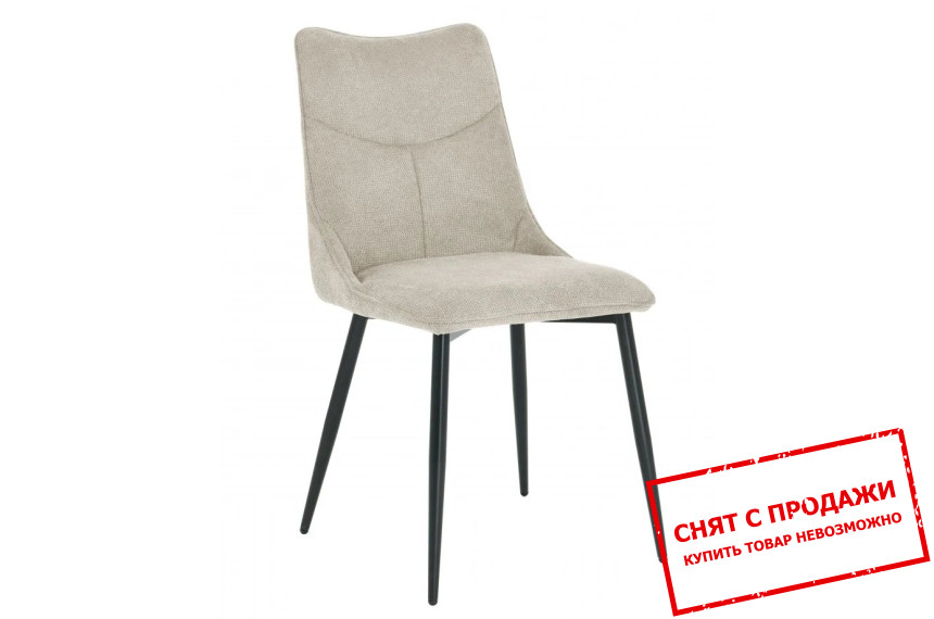 Стул Justin Intarsio