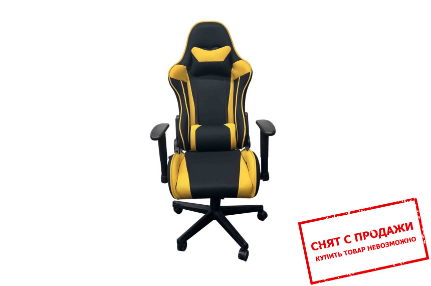 Кресло компьютерное Intarsio KRATOS Черный/желтый