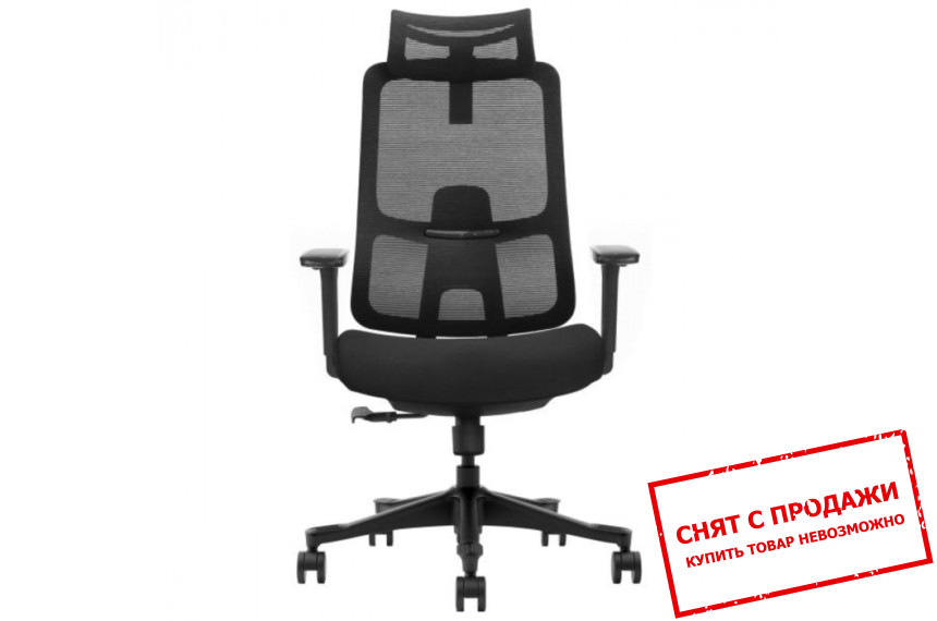 Кресло компьютерное Intarsio LESTER