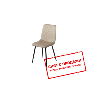 Стул Marino Intarsio Темно бежевый