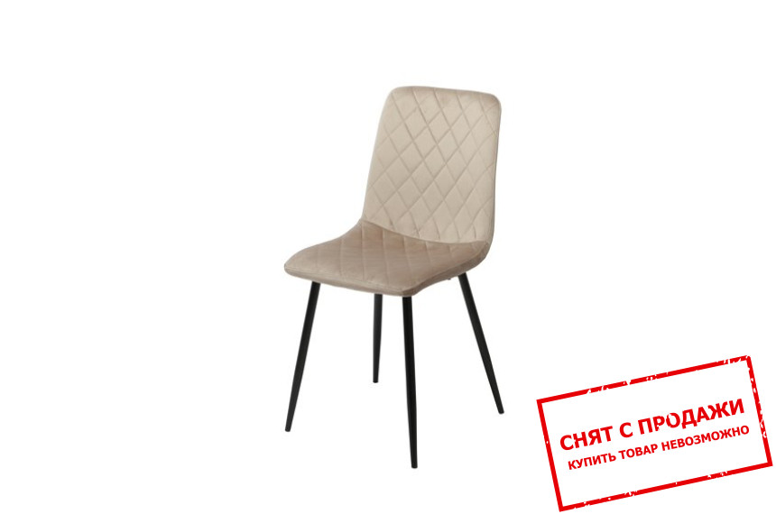 Стул Marino Intarsio Темно бежевый