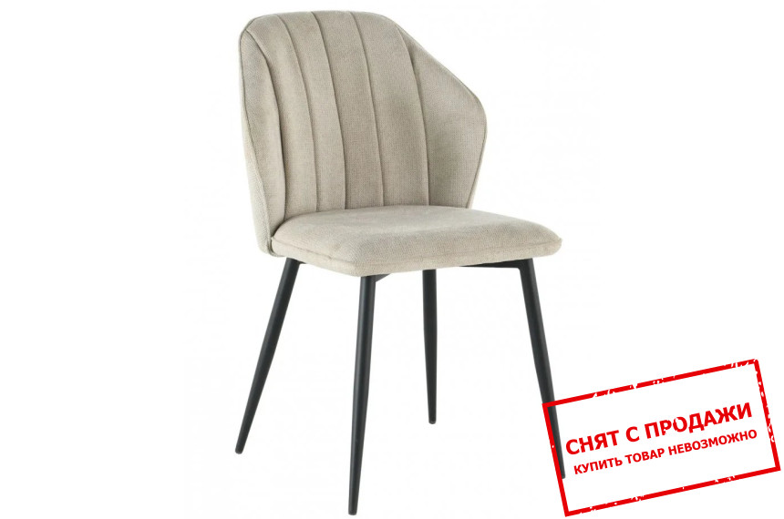 Стул Neil Intarsio