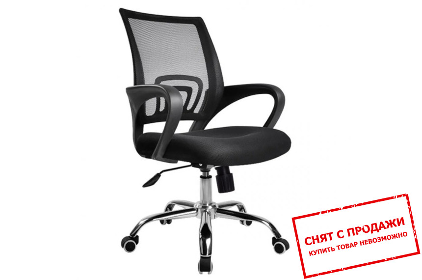 Кресло офисное S-106 Intarsio Черный