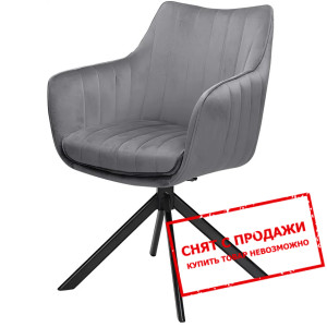 Стул Salvia Intarsio