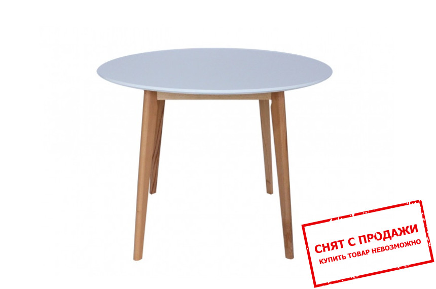 Стол обеденный Amadeo I Intarsio Белый