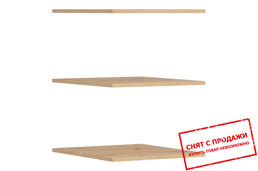 Полки к шкафу SZF3D2S Dodson BRW Дуб артизан