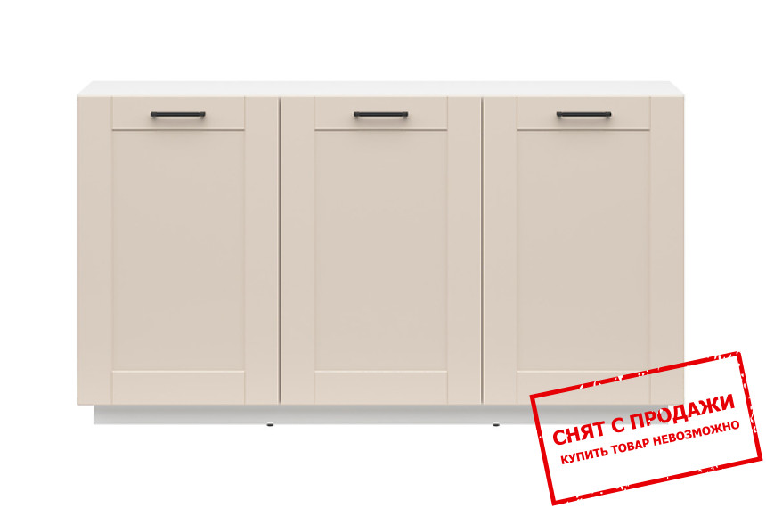 Комод FL Smart KOM3D BRW Белый альпийский/бежевый песчаный BRW