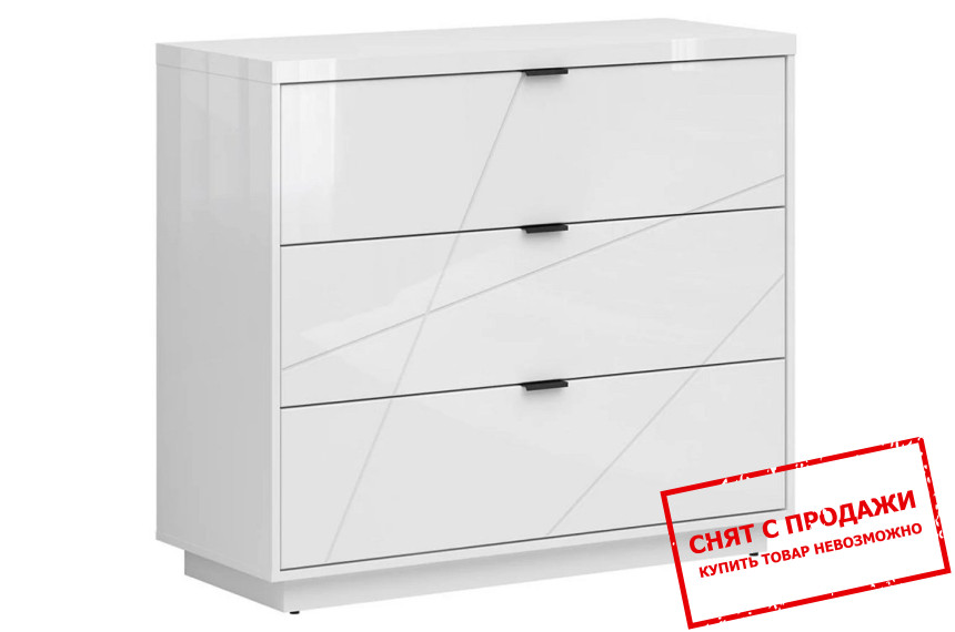 Комод Forn KOM3S BRW с 3 ящиками Белый глянец
