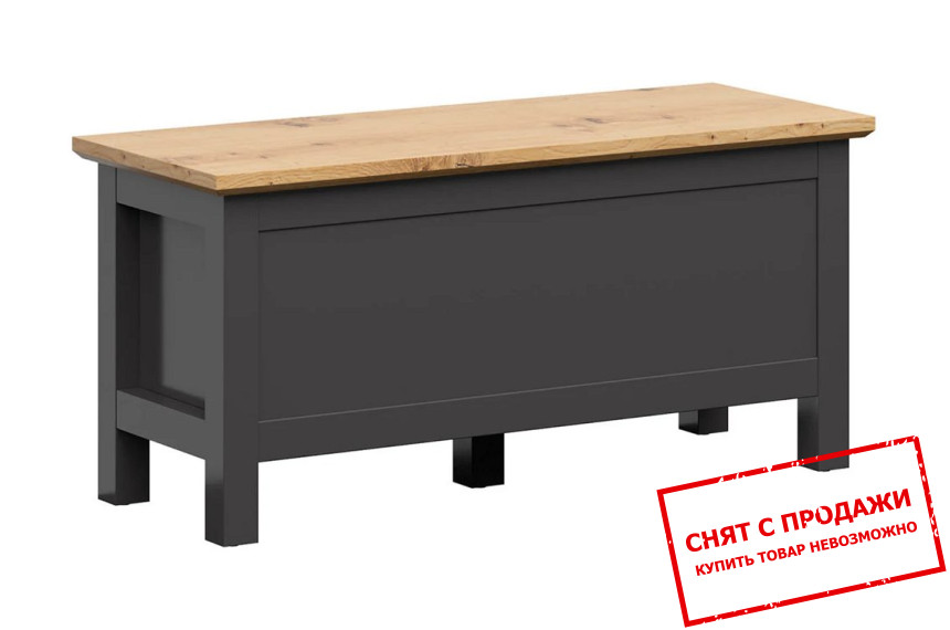 Сундучок Hesen KUF BRW Графит/дуб артизан