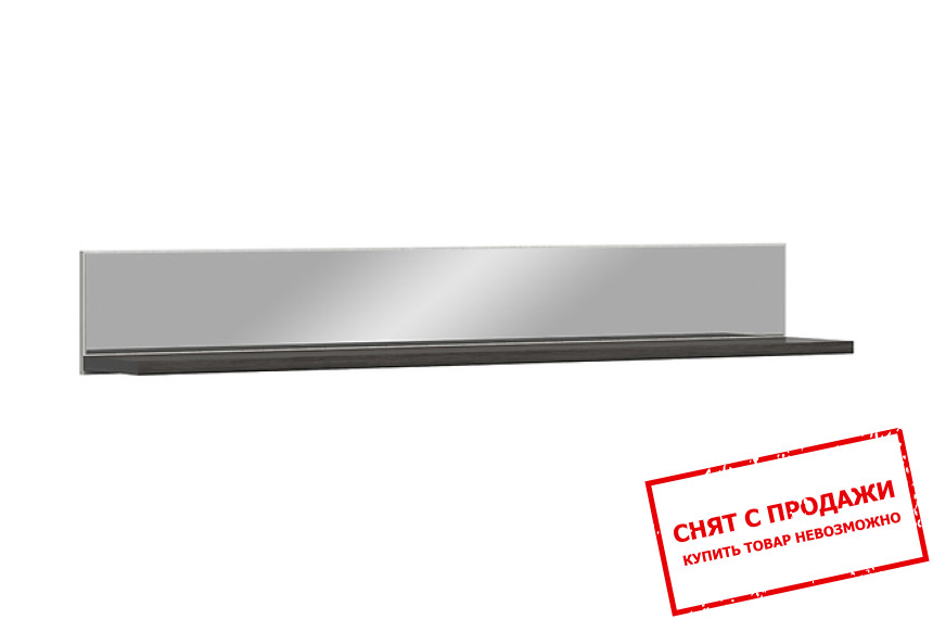 Полка с зеркалом Hesen P/2/18 BRW