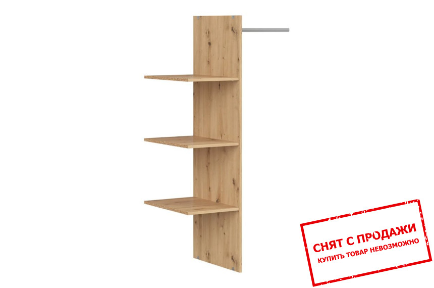 Полки к шкафу Lamea WKSZF Дуб артизан