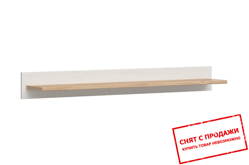 Полка Loksa POL/143 BRW Сосна андерсен белый/дуб грандсон