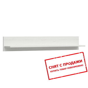 Полка Malmo POL/128 BRW