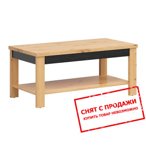 Стол журнальный Ostia LAW/120 BRW Дуб артизан/дуб ...