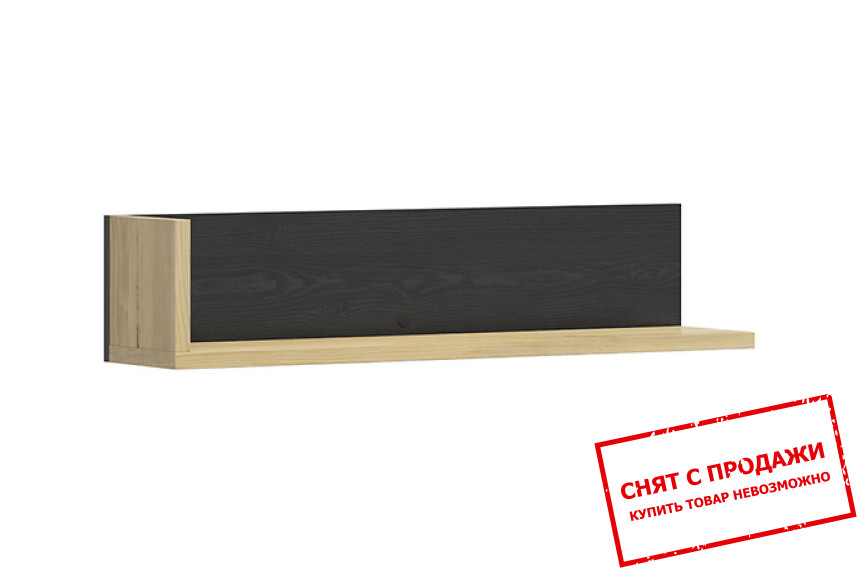 Полка Rodes POL/90 BRW