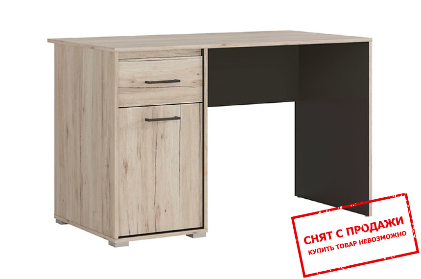 Стол письменный Ronse BIU/120 BRW