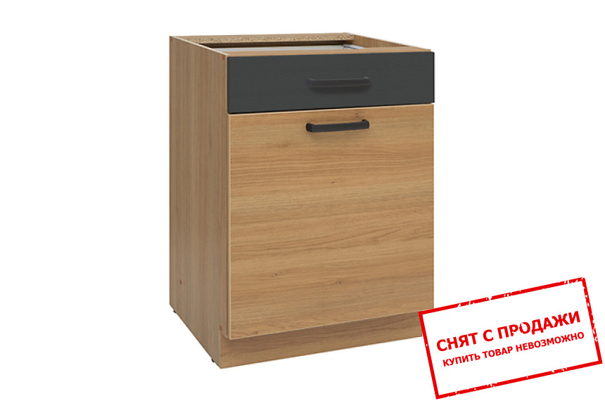 Тумба Semi Line D1S-60/82 черный вулканический BRW