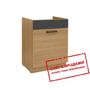 Тумба под мойку Semi Line DKB-60/82 черный вулкани...