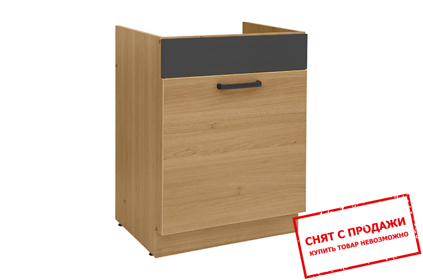 Тумба под мойку Semi Line DKB-60/82 черный вулканический BRW