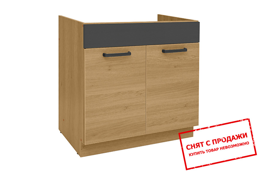 Тумба под мойку Semi Line DKB-80/82 черный вулканический BRW