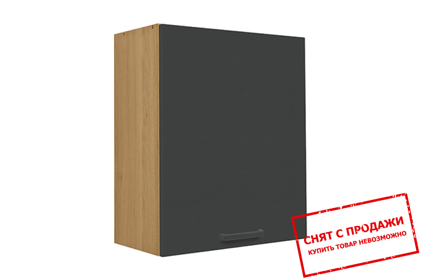 Шкаф для посуды Semi Line GC-60/72 черный вулканический BRW