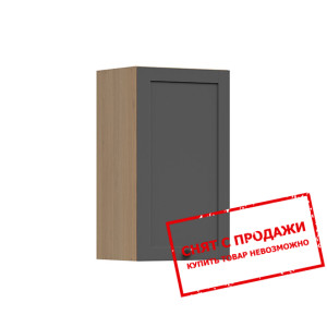 Шкаф навесной Semi Line G-40/72 графит BRW...