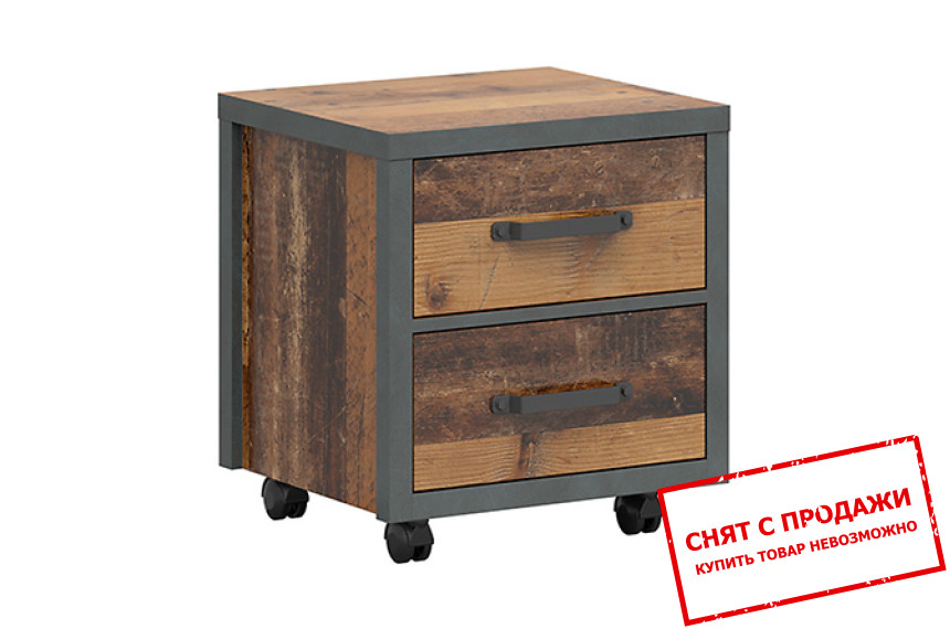 Тумба к компьютерному, письменному столу Weston KTN2S BRW с 2 ящиками Сосна состареная