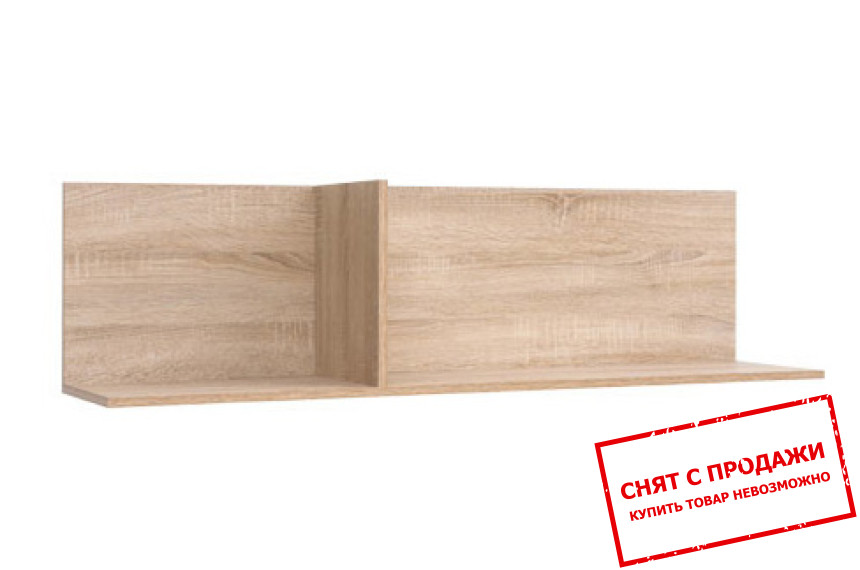 Полка Academica POL120 BRW